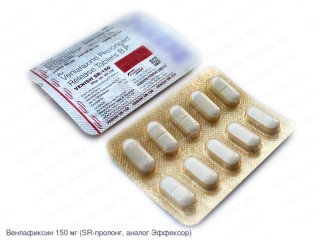 Venish SR-150 (Венлафаксин 150 мг)