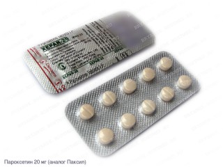 Xepar-20 (Пароксетин 20 мг)
