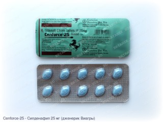 Cenforce 25 (Силденафил 25 мг)