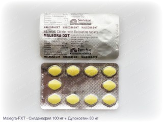 Malegra-DXT (Силденафил 100 + Дулоксетин 30 мг)