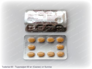 Tadarise 60 (Тадарайз 60) (Тадалафил 60 мг)