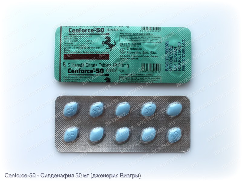Cenforce 50 (Силденафил 50 мг)