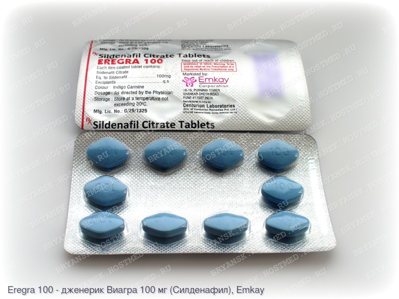 Eregra 100 (Силденафил 100 мг)