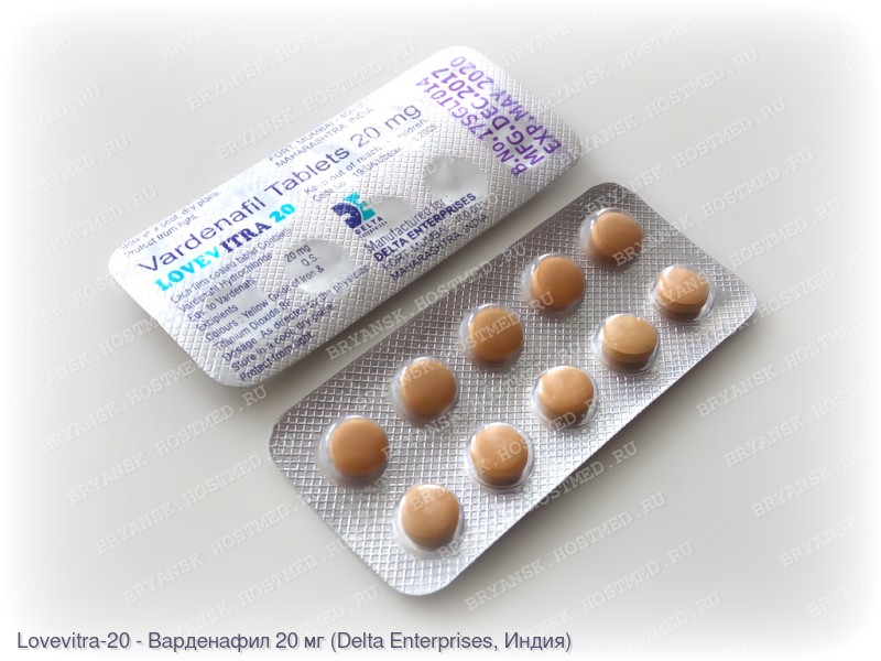 Lovevitra-20 (Варденафил 20 мг)