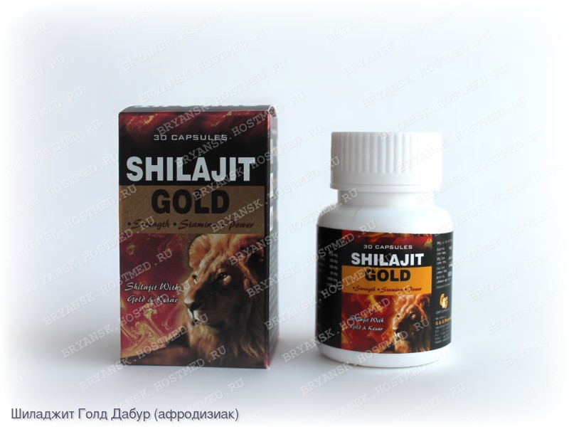 Shilajit Gold от Dabur