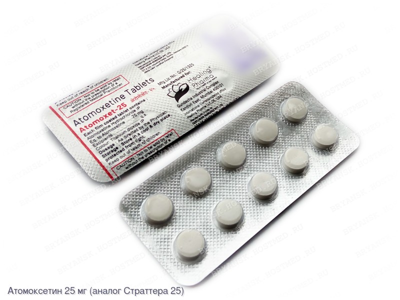Atomoxet-25 (Атомоксетин 25 мг)