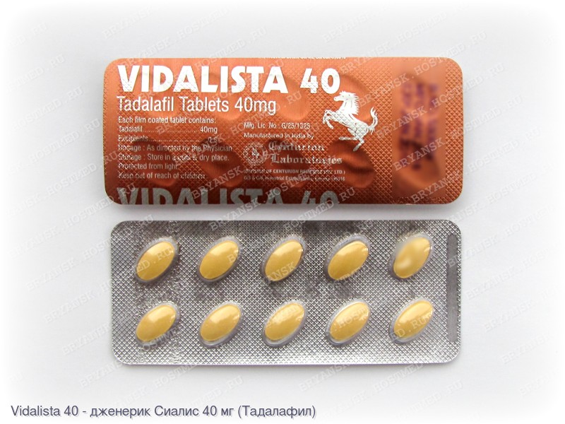 Vidalista 40 (Тадалафил 40 мг)