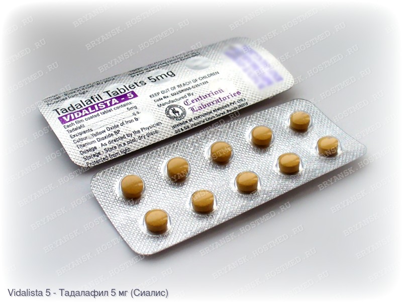 Vidalista 5 (Тадалафил 5 мг)