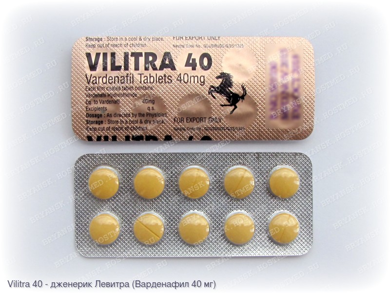Vilitra 40 (Варденафил 40 мг)